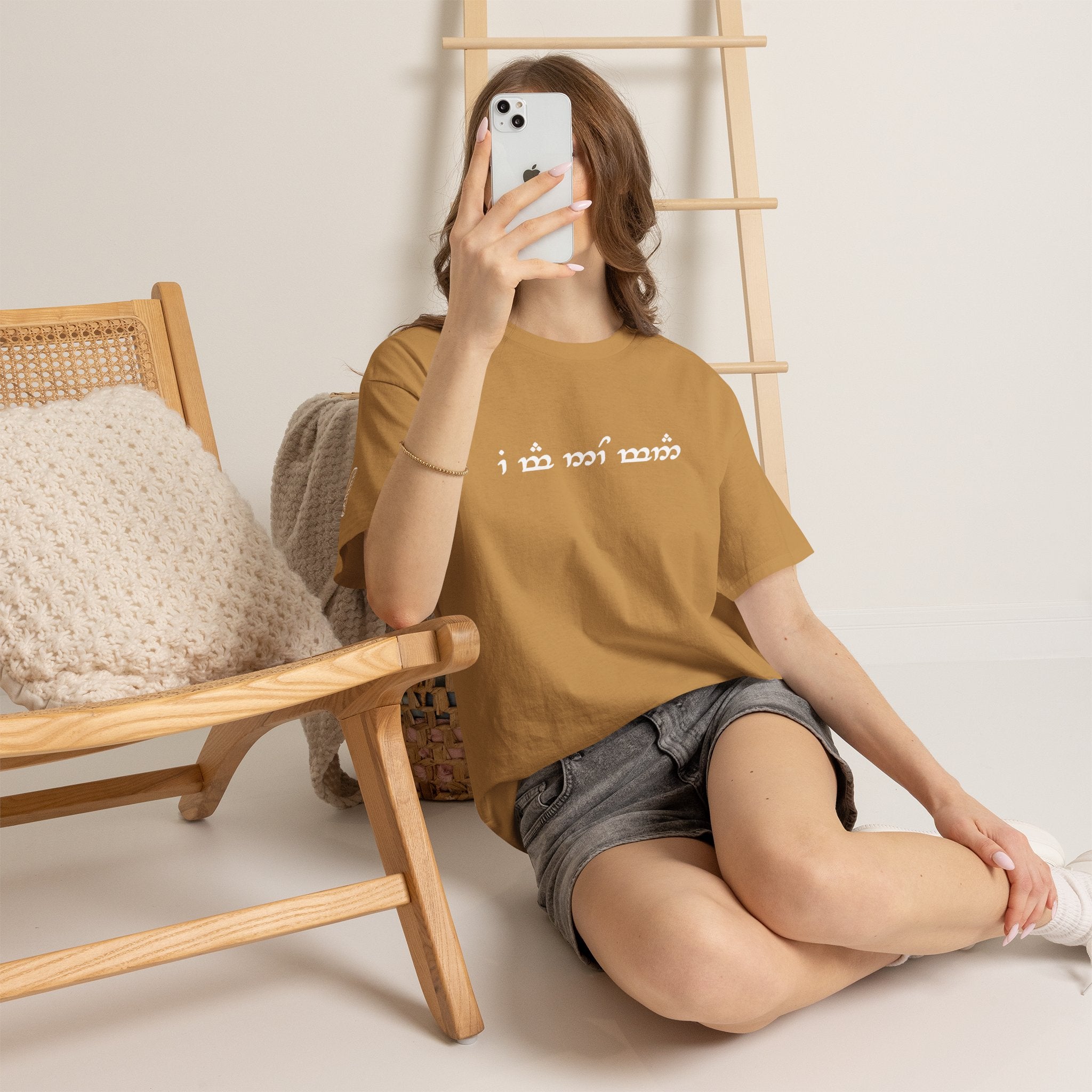 "I am no man" T Shirt