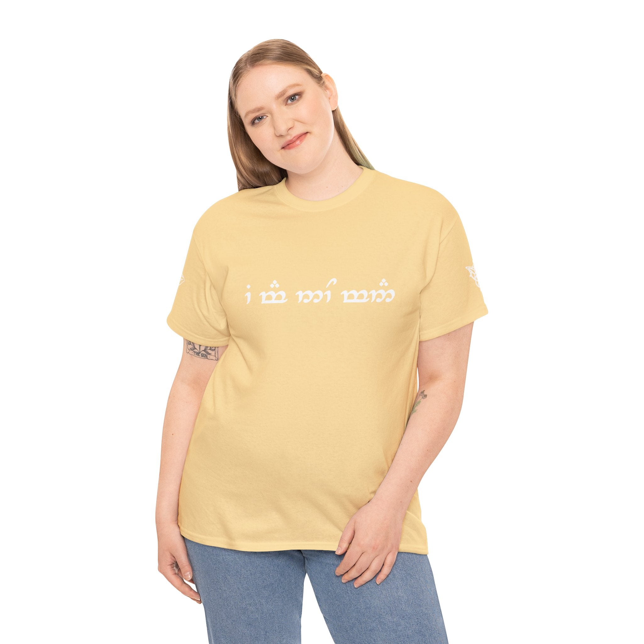 "I am no man" T Shirt