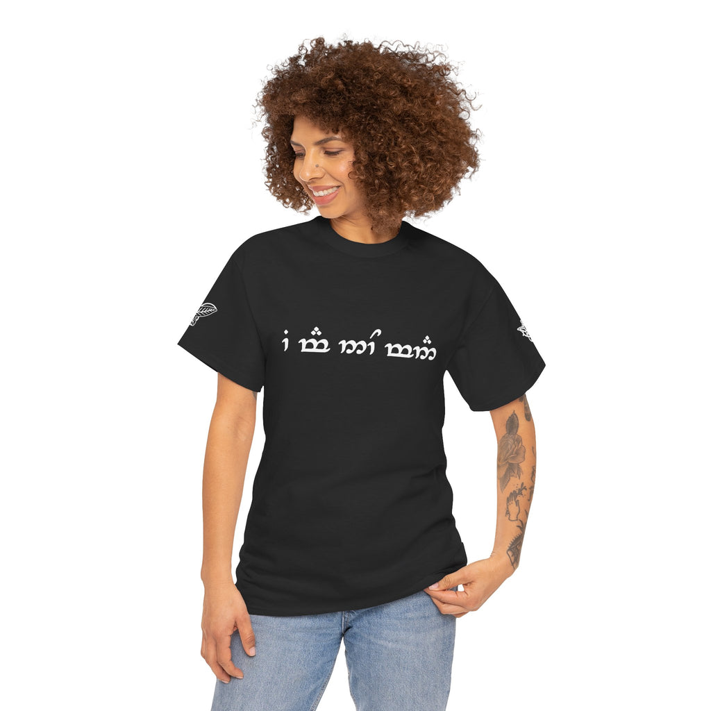 "I am no man" T Shirt