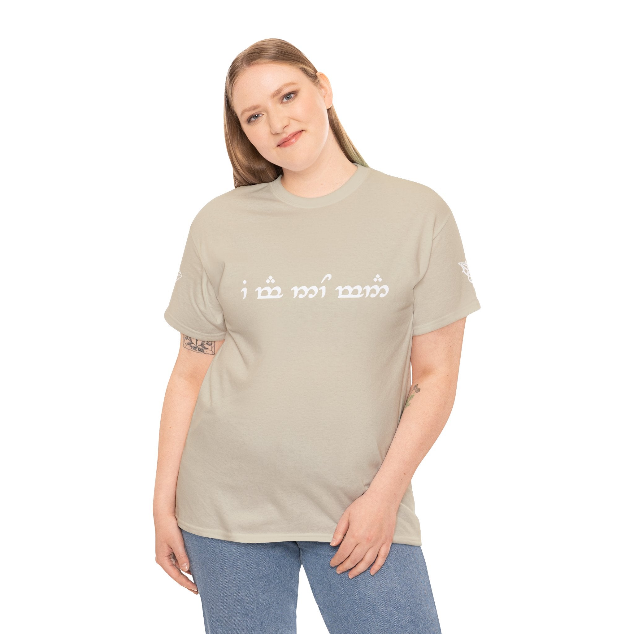 "I am no man" T Shirt