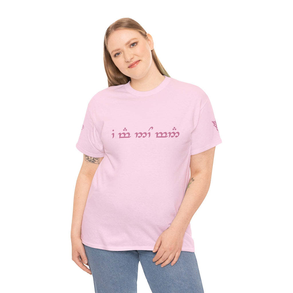 "I am no man" T Shirt