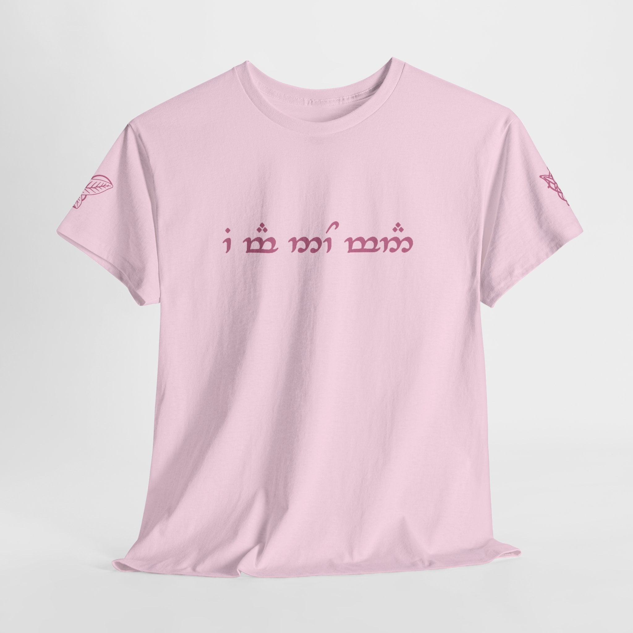 "I am no man" T Shirt
