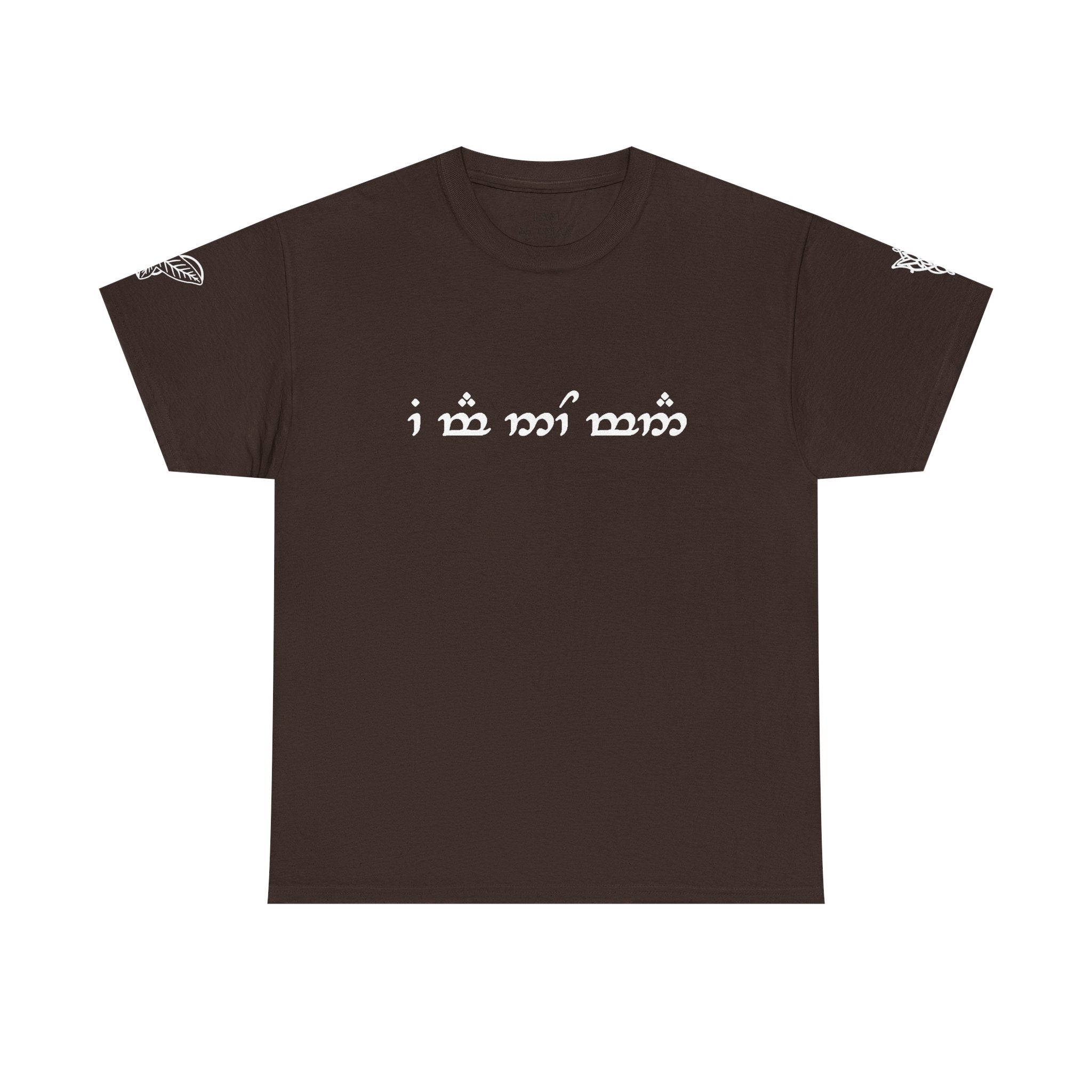 "I am no man" T Shirt