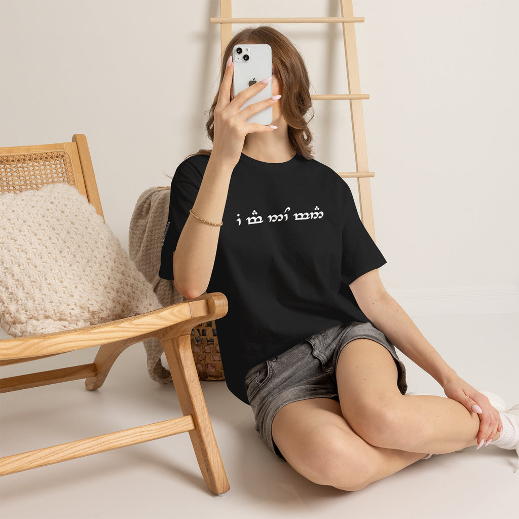 "I am no man" T Shirt