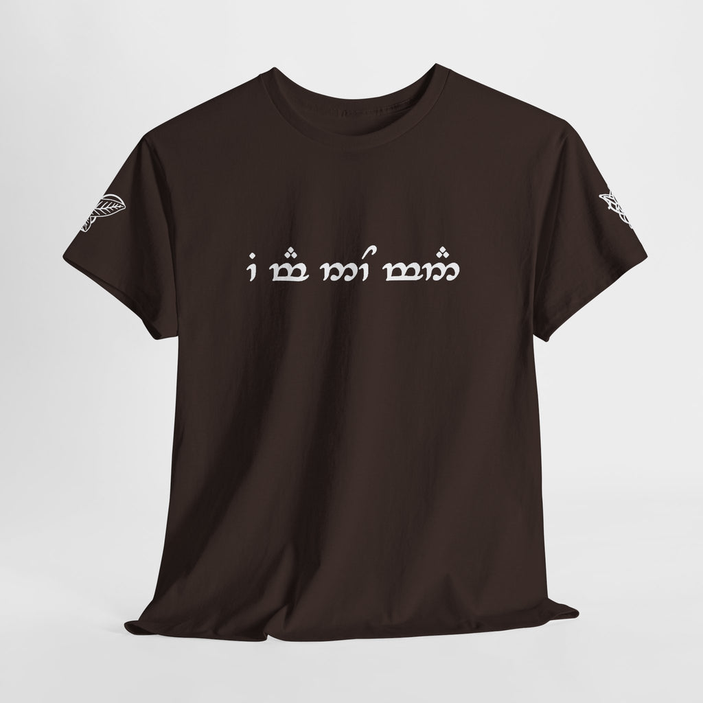 "I am no man" T Shirt