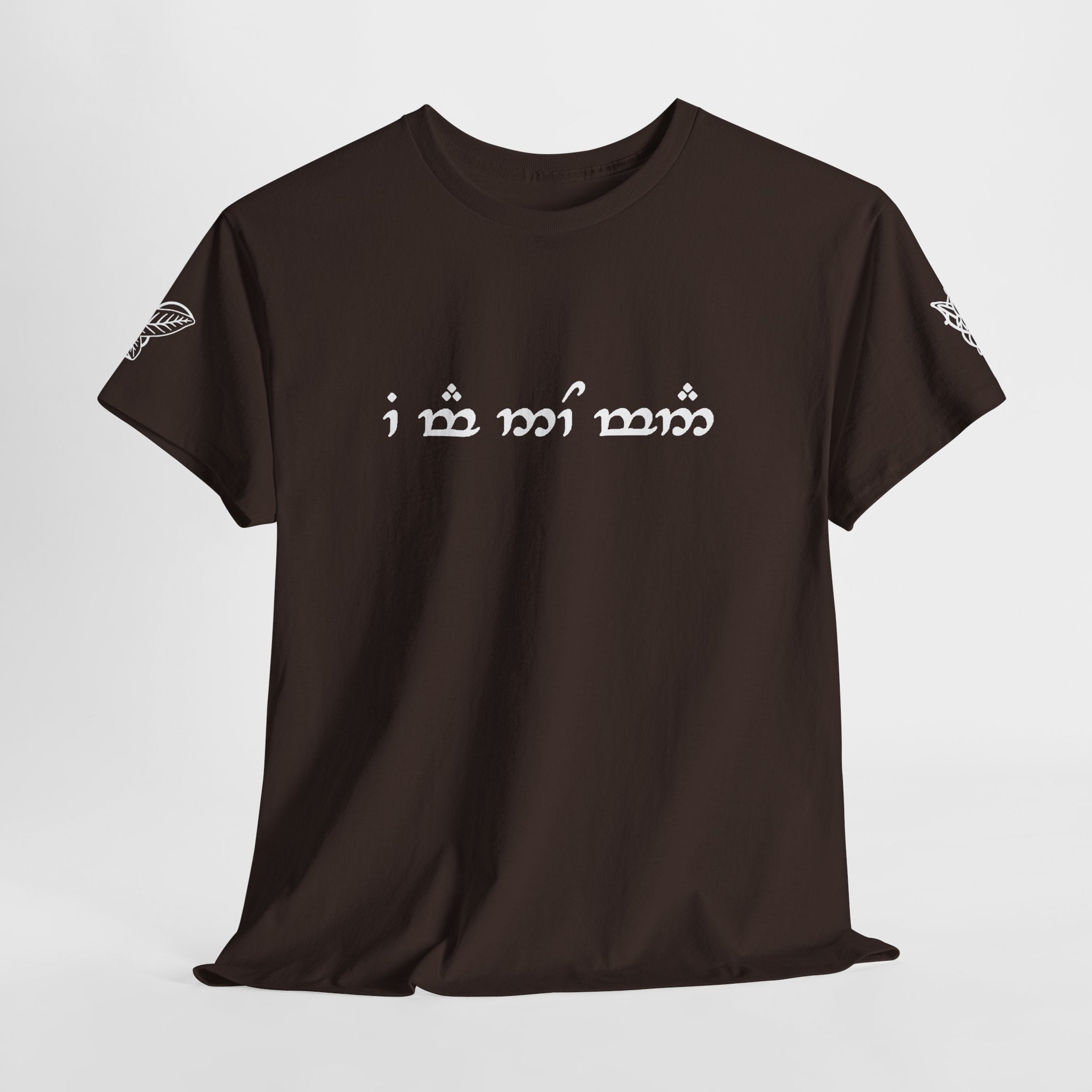 "I am no man" T Shirt