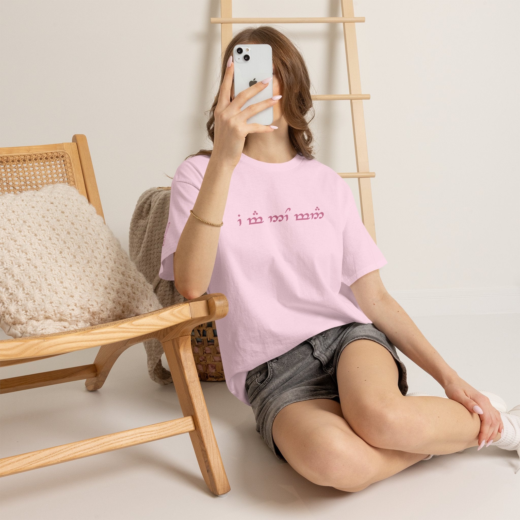 "I am no man" T Shirt