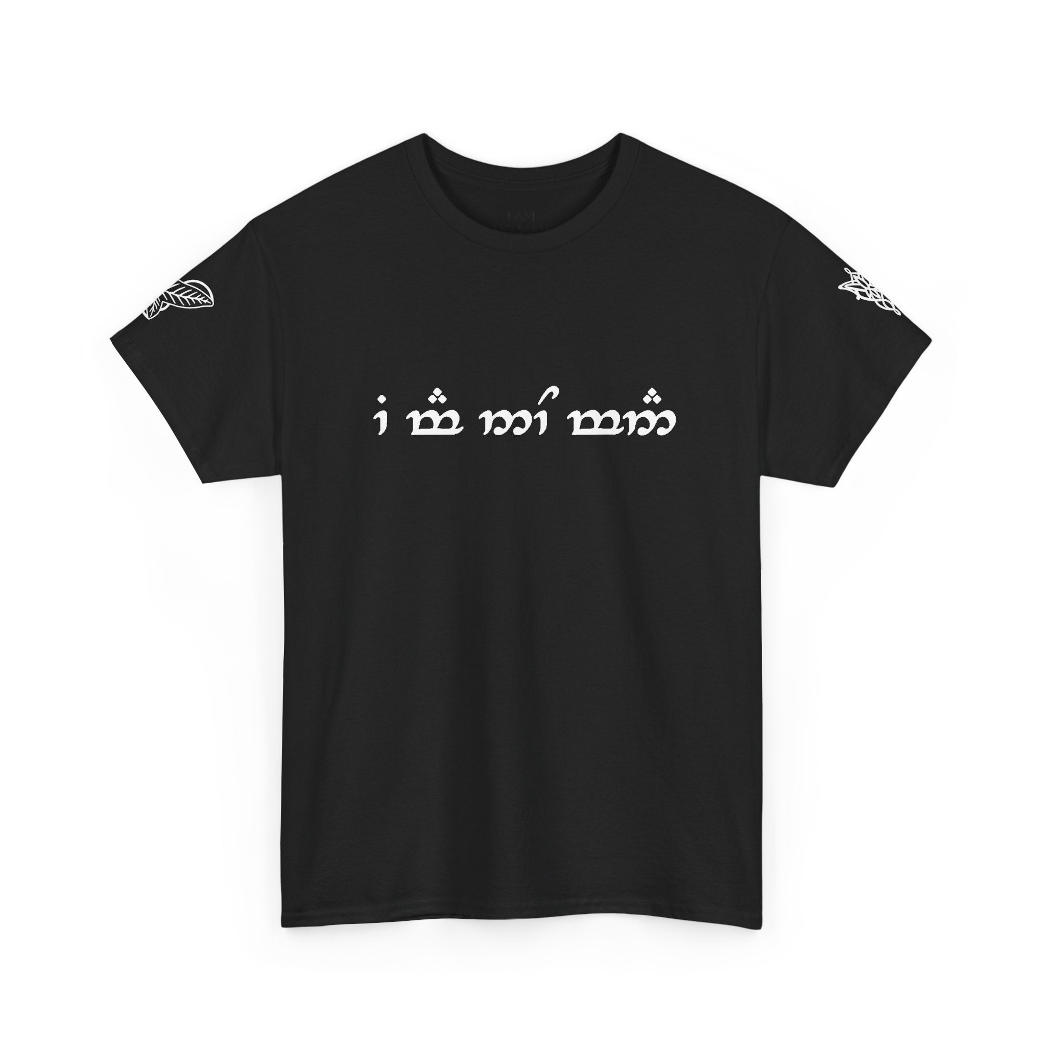 "I am no man" T Shirt