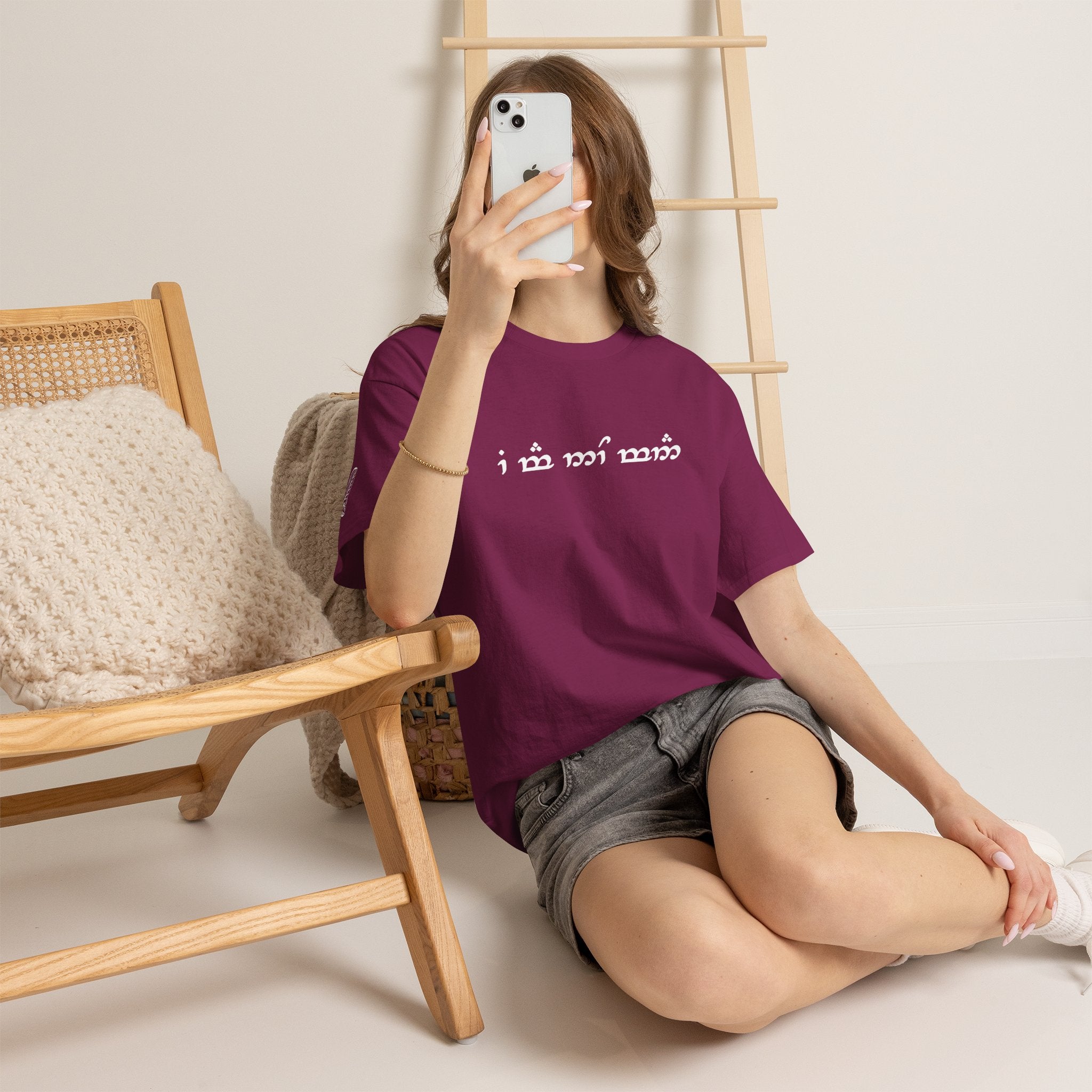 "I am no man" T Shirt